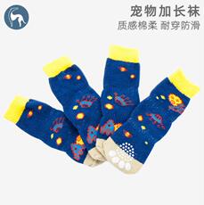 Носки для животных