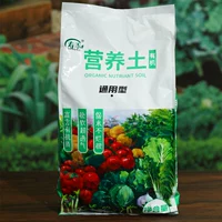 Питательная почва 8 л/мешок (около 2 кг)