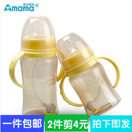 Детская антибактериальная пластиковая бутылочка для кормления для матери, трубочка, силикагелевая ручка, широкое горлышко, защита при падении
