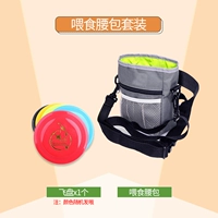 Поясная сумка для тренировок, фрисби