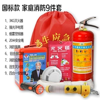 C -тип девять -элементы (национальная стандартная модель)