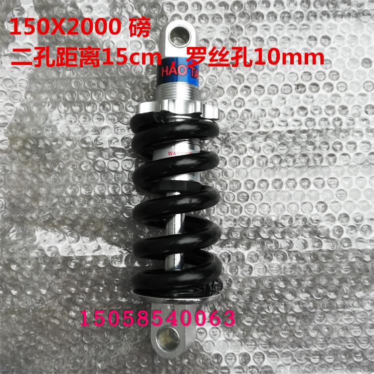 150X2000 Lbsgasoline Scooter Mini Motorcycles Modified vehicle EVO fold Electric vehicle Various Spring Shock absorber
