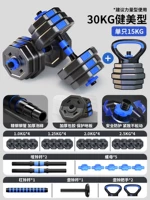 Четыре колокольчика/одна пара весом 60 кот [Взрыв силового взрыва]