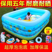 1-4 tuổi 3 bể bơi cho bé 2 bé trai 5 bé gái bơm hơi cho bé chơi nước trẻ em tắm xô trẻ em đồ chơi