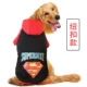 Gatter Dog Superman Black