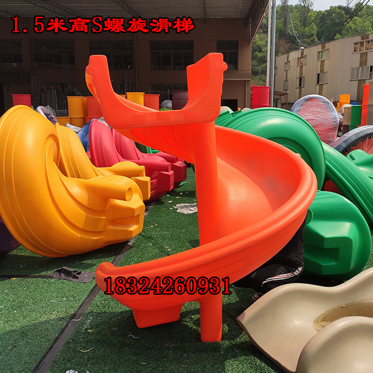 Купить Индивидуальная уличная спираль, длинная горка в интернет ...