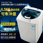 Máy giặt đặc biệt tự động 6,5kg công suất nhỏ bánh xe sóng nhà cho thuê ký túc xá căn hộ chung cư đơn - May giặt