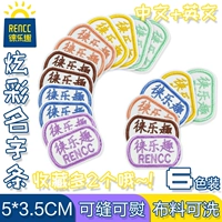 Китайский английский