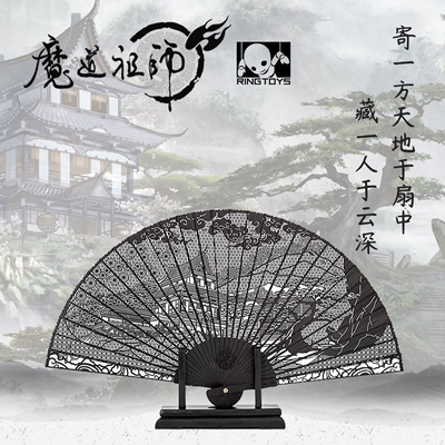 taobao agent Ringtoys Genuine two -dimensional two -dimensional Paiguang sandalwood fan magic ancestor cooperation model Yunshen unknown spot
