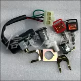 Подходит для Honda DIO18, 24, 28, 34, 35, 36, 52, полная блокировка автомобиля, ключ на 50-летие.
