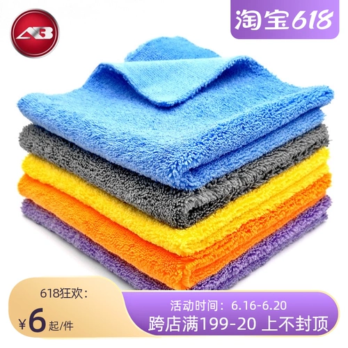 [AUTOBRIGHT汽车擦蜡毛巾无边长绒抛光毛布专用擦腊多用途退蜡清洁]