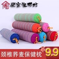 Cũ vải thô cổ tử cung gối sức khỏe gối loại kẹo vòng gối hình trụ dành cho người lớn kiều mạch cổ tử cung gối