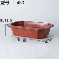 Прямоугольный, 450 прямоугольник