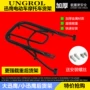 Xe máy điện Yamaha kích thước nhanh Eagle 125 phía sau kệ Qiaoge phía sau đuôi sửa đổi phía sau hộp đuôi khung đuôi xe máy