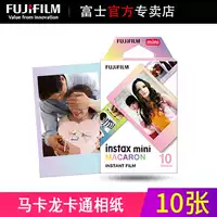 Polaroid giấy ảnh macaroom mini7S 25 8 70 90 9 2 giống như bánh bông lan thế hệ mới của bộ phim - Phụ kiện máy quay phim máy ảnh lấy ngay