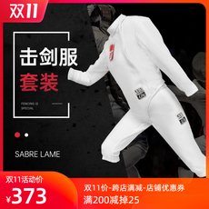 защита Фольга руке линия шпаге руке