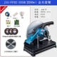 máy cắt cầm tay Máy cắt hồ sơ Dongcheng 355 Cao -Wower 14 -inch Multi -Functional Corner Corner Industry -Grad máy cắt cỏ bằng pin máy cắt gỗ cầm tay makita