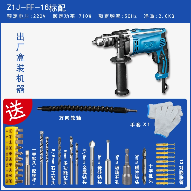 Dongcheng Impact Drilling Home Multi -Chức năng sốc Lự máy khoan bàn mini Máy khoan đa năng