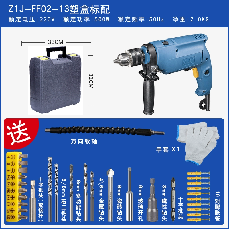 Dongcheng Impact Drilling Home Multi -Chức năng sốc Lự máy khoan bàn mini Máy khoan đa năng