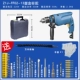 Dongcheng Impact Drilling Home Multi -Chức năng sốc Lự máy khoan bàn mini