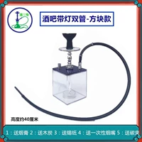 Бар с блоком с блоком (отправляйте расходные материалы)