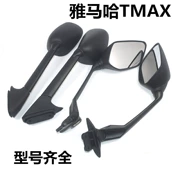 Gương chiếu hậu Gương chiếu hậu Yamaha T-MAX500 TMAX530 - Xe máy lại gương