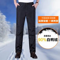 Phiên bản Hàn Quốc của mùa đông trung niên mặc thẳng thẳng xuống quần nam xuống áo khoác quần nam mùa đông nam tự tu quần áo thể thao nam