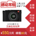 Cho thuê Leica Leica Q Máy ảnh kỹ thuật số buổi hòa nhạc full-frame Máy ảnh kỹ thuật số cho thuê cho thuê - Máy ảnh kĩ thuật số Máy ảnh kĩ thuật số