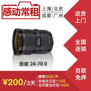 Cho thuê ống kính máy ảnh SLR Canon 24-70 2.8L II thế hệ thứ hai 24-70mm di chuyển thường thuê