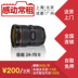 Cho thuê ống kính máy ảnh SLR Canon 24-70 2.8L II thế hệ thứ hai 24-70mm di chuyển thường thuê Máy ảnh SLR