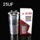Piniu емкость 25 UF