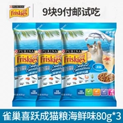 Thức ăn cho mèo Nestle Xiyue vào thức ăn cho mèo 80g * 3 túi nhỏ Hãy thử ăn hải sản cá biển hương vị Anh chọn thức ăn cho mèo ngắn - Cat Staples