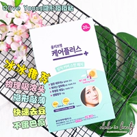 Корейская наклейка с прыщами в Кореи