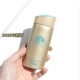 90G Новая версия