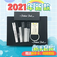 Penbeat Special Pen упражнение ручка новая подарочная пакет перчатки BIC BIC BIC BIDADAD SET MEED