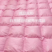 phí chăn bông từ lót vỏ bán thành Li áp dụng chống khoan vải mật độ len bông satin 80 Winter trực tiếp - Quilt Covers