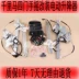 Kia Qianlima Bốn tay bắt tay sửa đổi bộ nâng điện chuyển đổi điện Ổ KHÓA NGẬM CÁNH CỬA MÔ TƠ NÂNG KÍNH 