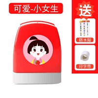 Маленькая девочка (обратите внимание на имя ребенка)