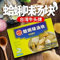Тайваньский niu tau -тау клапайный отвар Скорость Скорость супа