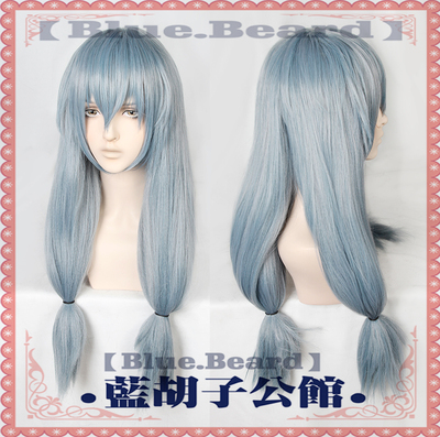 taobao agent Curse back to the wig thicker blue beard