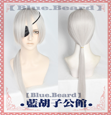 taobao agent Chainsaw, wig, cosplay, 70cm