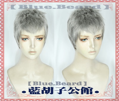 taobao agent [Blue beard] Devil May Cry 5 ネロ cream cos wig silver -gray short hair Nero
