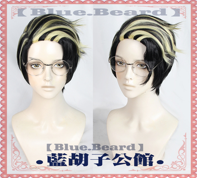 taobao agent [Blue beard] Half of the two -year -old Tokyo Avengers COS wig 12 years later, black and dyed golden color