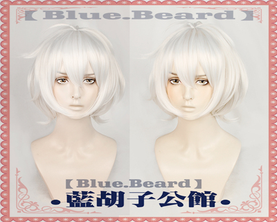 taobao agent [Blue beard] Back air fossil !! After the empty fighter, the youth Yuexue True White COS wig white fluffy