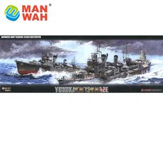 Корабль 富士美 1/700 旧日本海军驱逐舰 雪风/矶风 2条