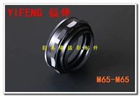 Yifeng 改 Copper Copper M65 17-31 мм