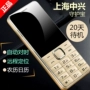 ZTE ZTE L550 thẳng màn hình lớn điện thoại di động nam nữ cũ máy lớn tiếng siêu dài chờ máy cũ - Điện thoại di động didongthongminh iphone