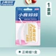 Apple Fragrance Orthodontic Wax 1 коробка
