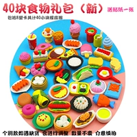 Флуоресценция Huangqi 40 кусочков подарочного пакета еды