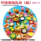 Флуоресценция Huangqi 40 кусочков подарочного пакета еды